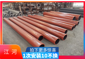 火電廠(chǎng)耐磨管-1次安裝10不換[江河]