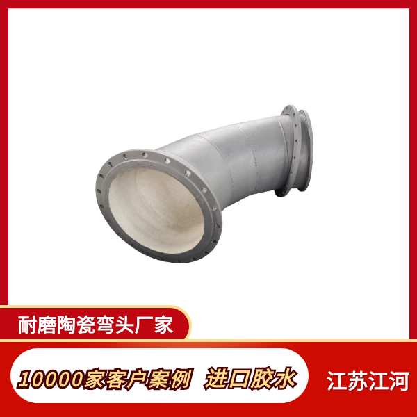 火電廠(chǎng)耐磨管