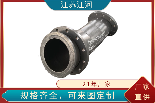 電廠(chǎng)輸灰耐磨管道