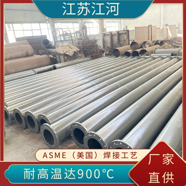 電廠(chǎng)輸灰耐磨管道