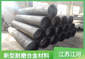 電廠(chǎng)送粉管道耐磨彎頭-好廠(chǎng)家好產(chǎn)品[江河]