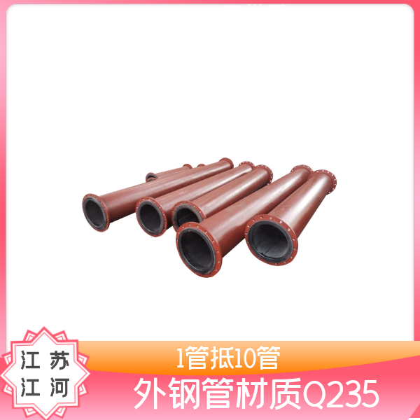 堆焊耐磨管道生產(chǎn)廠(chǎng)家