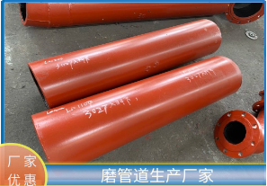 堆焊耐磨管道生產(chǎn)廠(chǎng)家是哪種管道呢？[江河]