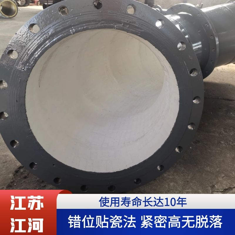 優(yōu)質(zhì)陶瓷耐磨管道廠(chǎng)家