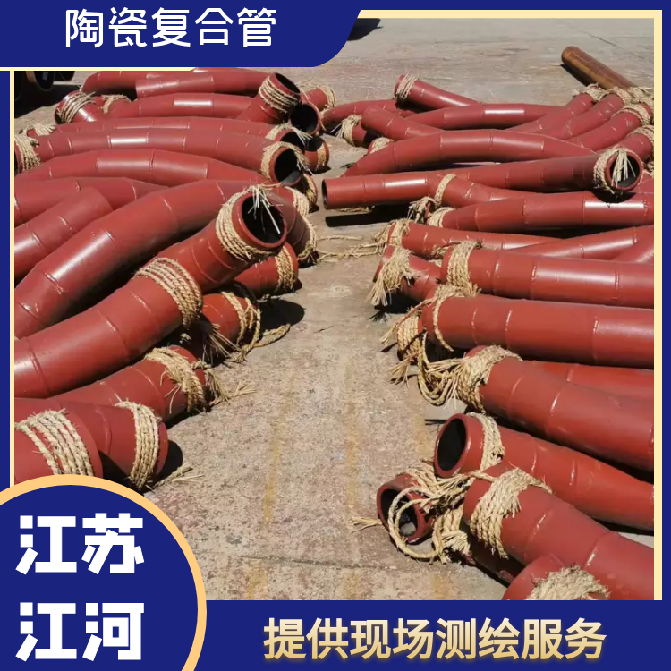 耐磨陶瓷復合管