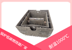 鍋爐低碳燃燒器廠(chǎng)家-耐高溫不變形[江河]