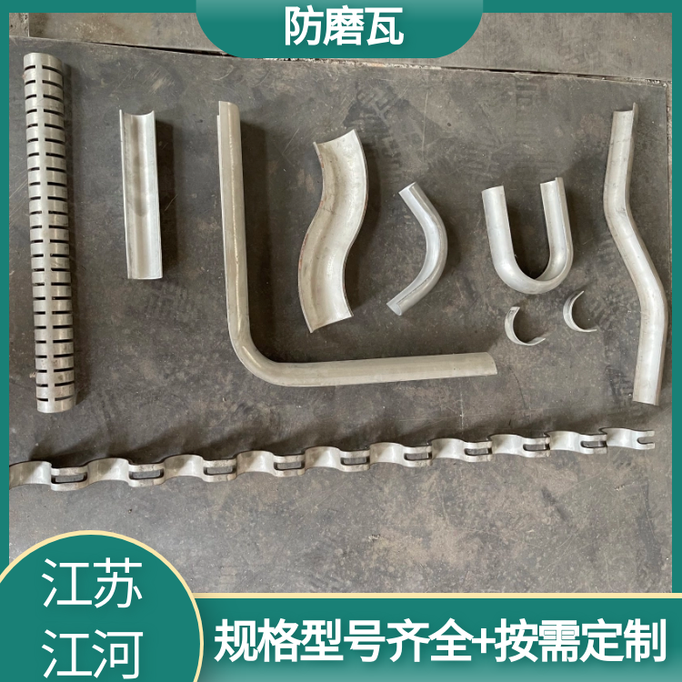 火電廠(chǎng)鍋爐防磨瓦