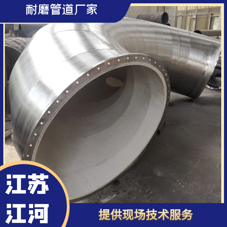 耐磨管道生產(chǎn)廠(chǎng)家有哪些