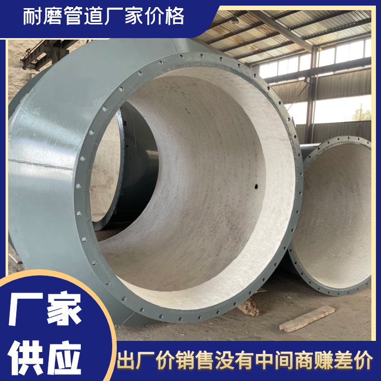 耐磨管道生產(chǎn)廠(chǎng)家有哪些