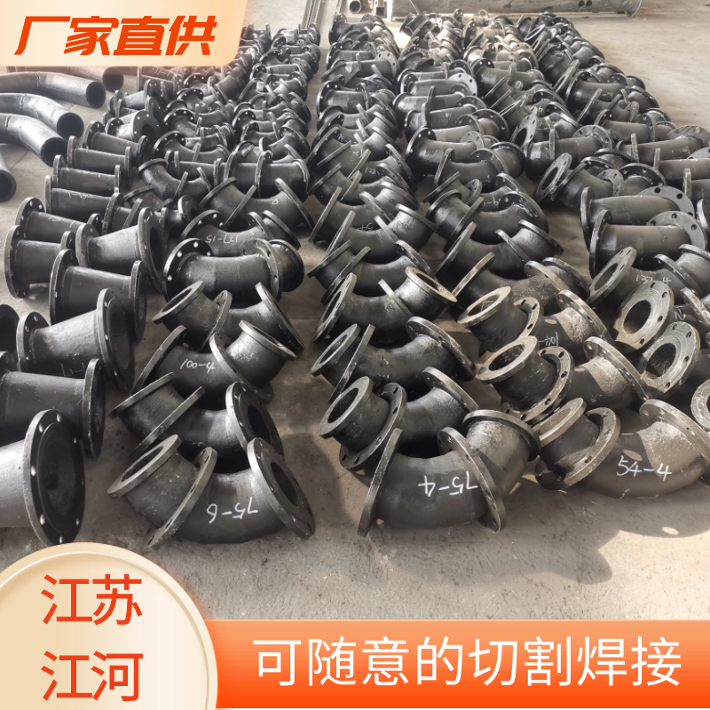 洗煤廠(chǎng)用耐磨管道廠(chǎng)家