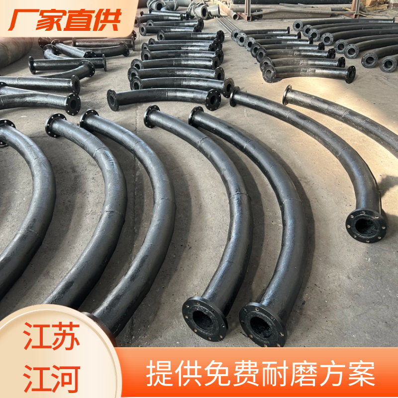洗煤廠(chǎng)用耐磨管道廠(chǎng)家