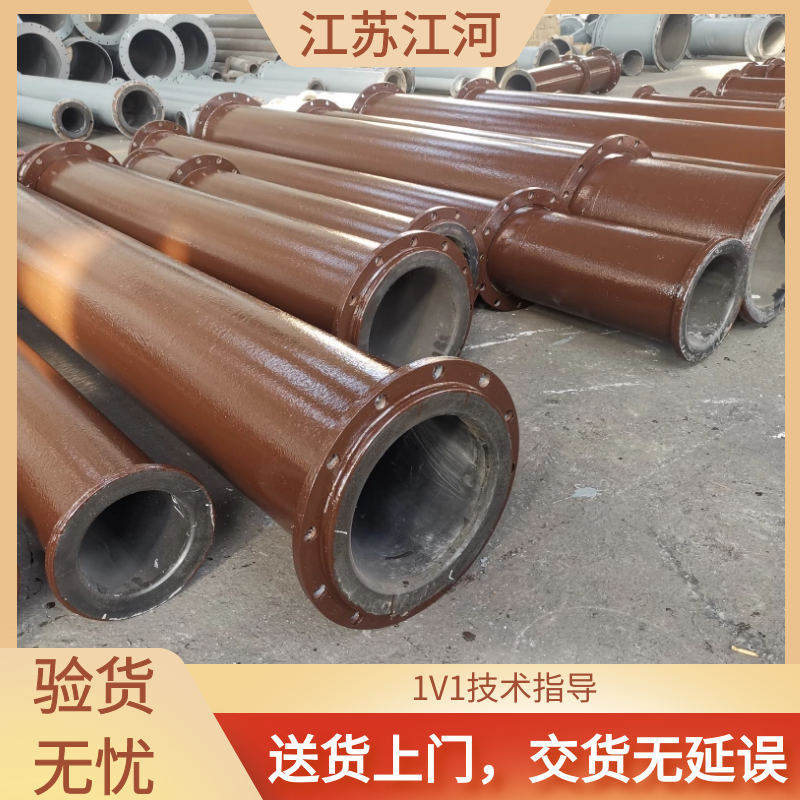 里襯橡膠耐磨管道價(jià)格