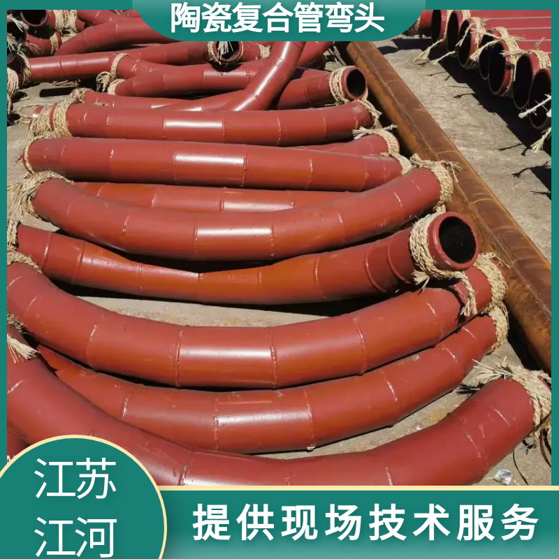 耐磨金屬陶瓷復合管道價(jià)格