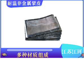 非金屬膨脹節蒙皮采購商家在哪[江河]