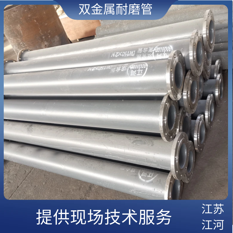洗煤廠(chǎng)用耐磨管道廠(chǎng)家