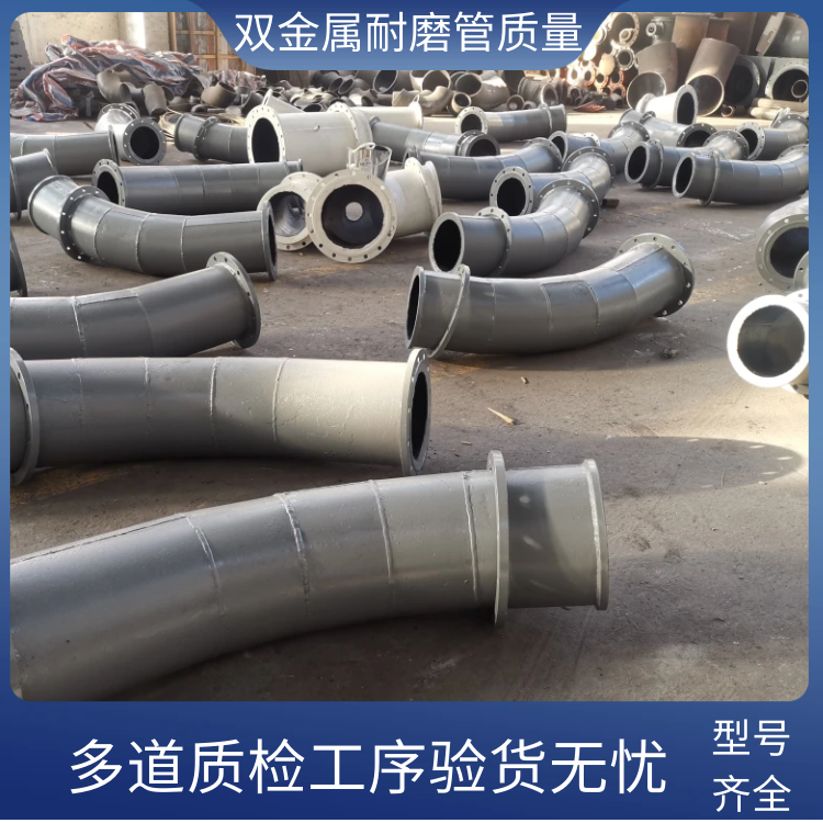 洗煤廠(chǎng)用耐磨管道廠(chǎng)家