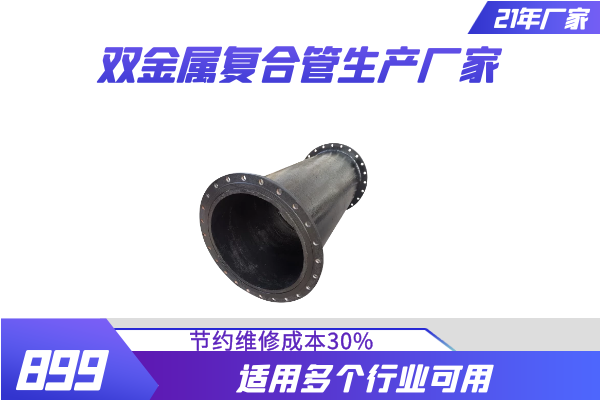 鋁粉耐磨管道廠(chǎng)家