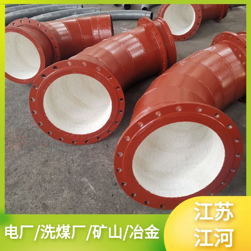 供應陶瓷耐磨管道廠(chǎng)家
