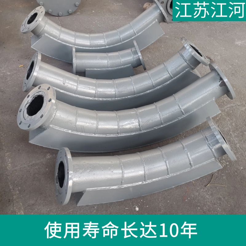 水泥廠(chǎng)雙金屬耐磨彎頭
