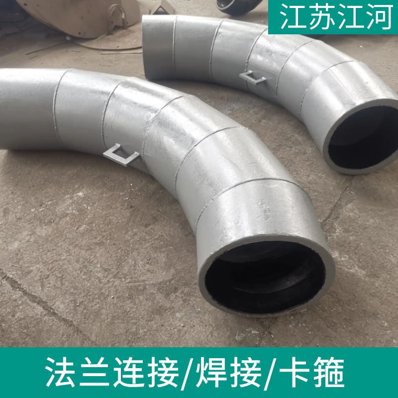 水泥廠(chǎng)雙金屬耐磨彎頭