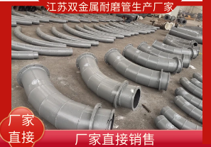 江蘇雙金屬耐磨管生產(chǎn)廠(chǎng)家-廠(chǎng)家直接銷(xiāo)售[江河]