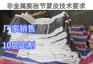 非金屬膨脹節蒙皮技術(shù)要求有哪些[江河]