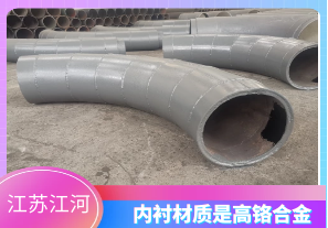 大口徑雙金屬復合鋼管道-質(zhì)量與眾不同[江河]