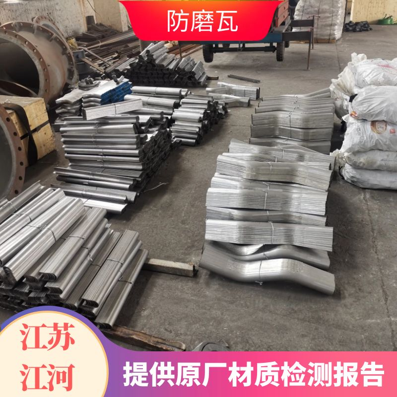 防磨護瓦配鍋爐省煤器用