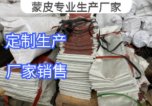 蒙皮專(zhuān)業(yè)生產(chǎn)廠(chǎng)家詢(xún)價(jià)參數要求[江河]