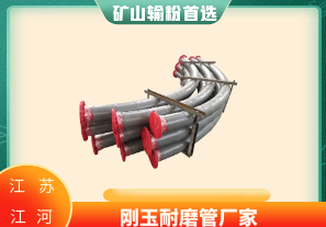 耐磨陶瓷管道廠(chǎng)家直供-十幾位工程師[江河]