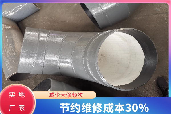 鋼廠(chǎng)陶瓷耐磨管道