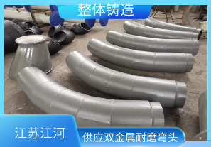 煤粉耐磨管道廠(chǎng)家-適用的管道[江河]