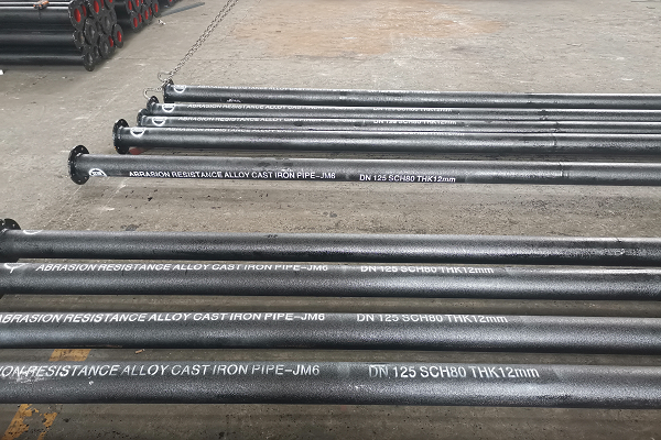 稀土合金耐磨管道廠(chǎng)家