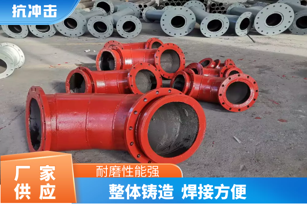水泥廠(chǎng)耐磨管道價(jià)格