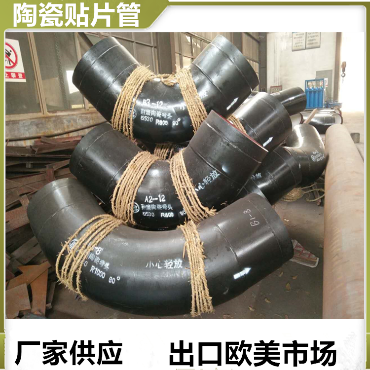 水泥廠(chǎng)耐磨管道價(jià)格