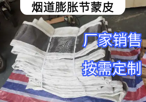 煙道膨脹節蒙皮廠(chǎng)家定制要求[江河]