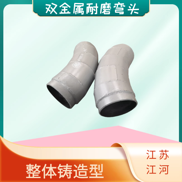 高耐磨雙金屬復合管道廠(chǎng)家