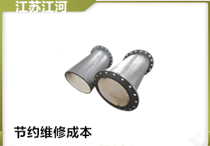 水泥廠(chǎng)用耐磨陶瓷管道-貼片陶瓷管專(zhuān)用[江河]