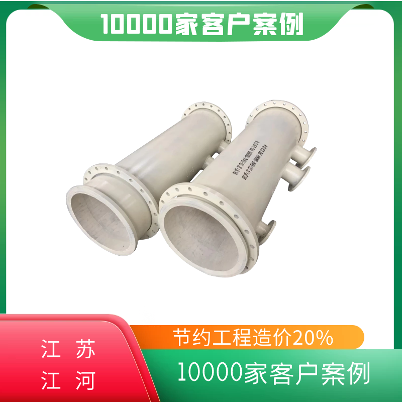 水泥廠(chǎng)用耐磨陶瓷管道