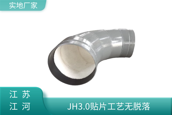 管道耐磨陶瓷內襯4mm