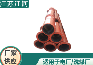 雙層耐磨高鉻合金生產(chǎn)廠(chǎng)家-礦山必備神器[江河]