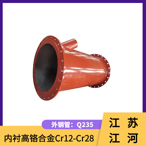 雙層耐磨高鉻合金生產(chǎn)廠(chǎng)家