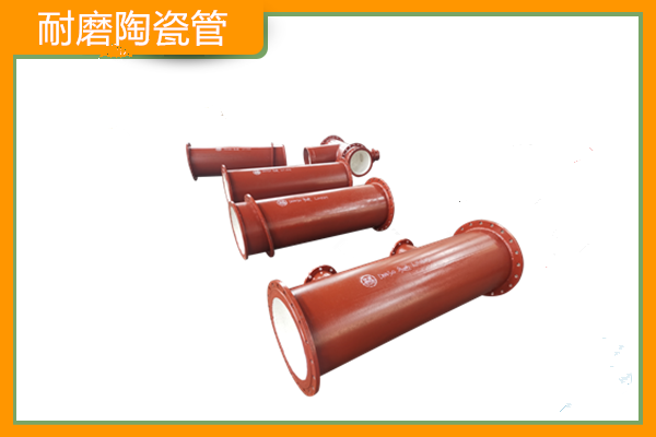 耐磨高鋁陶瓷管生產(chǎn)廠(chǎng)家
