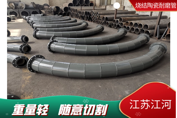 輸灰管道內襯整體陶瓷管