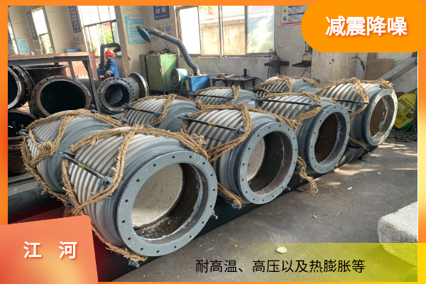 換熱器熱風(fēng)管上用非金屬補償器