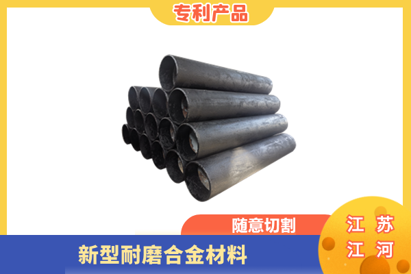 輸送管道稀土耐磨合金鋼管廠(chǎng)家