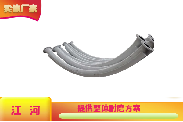 江蘇雙金屬耐磨管件生產(chǎn)廠(chǎng)家