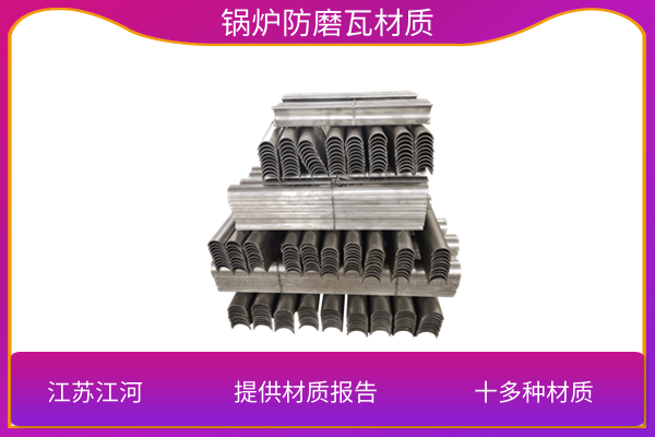 直防磨瓦生產(chǎn)廠(chǎng)家