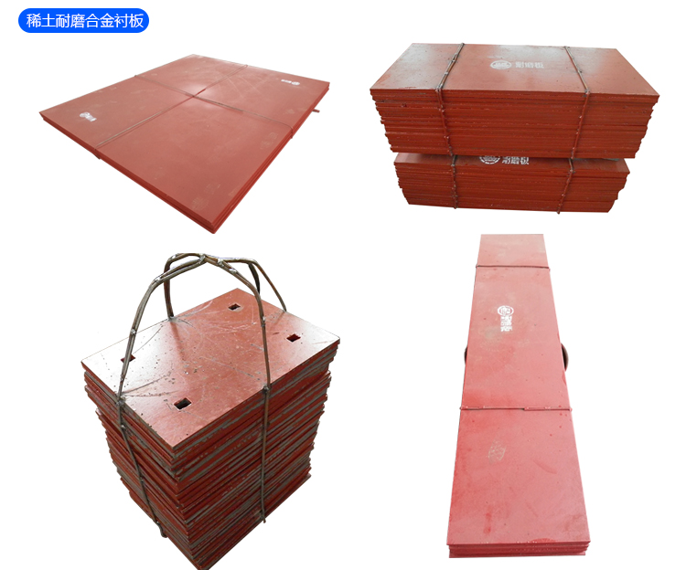 耐磨襯板阿里詳情頁(yè)_04 耐磨襯板阿里詳情頁(yè)_04