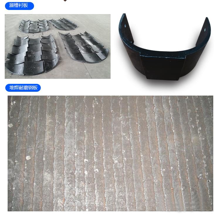 耐磨襯板阿里詳情頁(yè)_05 耐磨襯板阿里詳情頁(yè)_05